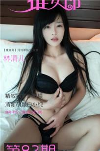 玄女心经2