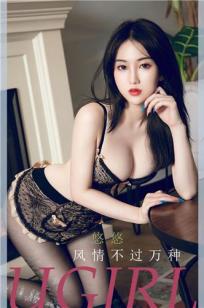 女儿的闺蜜