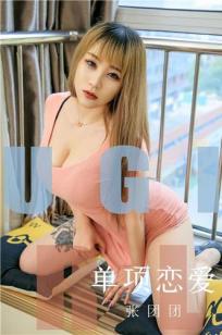 一代女皇绝版看完正版还能看吗