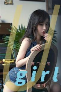 女保险公司推销员4