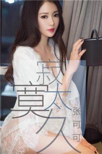 图书馆女朋友