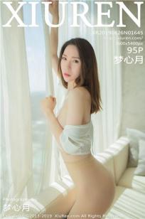 女保险公司推销员5