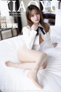 甜美的咬痕第4集