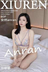 媳妇的美好时代