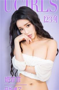 女婿一会叫妈一会叫阿姨什么意思