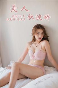 女保险公司推销员4