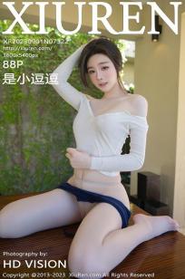 《少妇的滋味》2