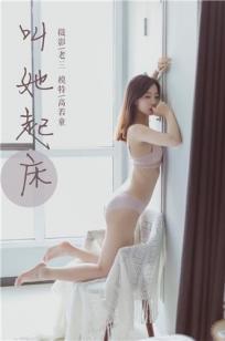 天天想你今夜无人入睡