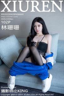 酋长的女儿2满天星