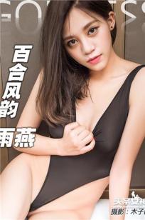 少妇荡乳情欲办公室456视频