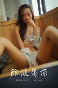 玄女心经2