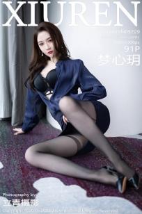 夫妇以上恋人未满第2季预告