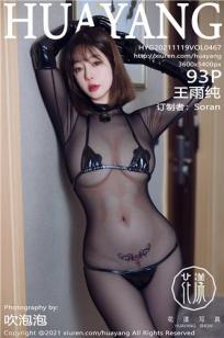 新白娘子传奇50集免费观看电视剧