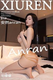 女儿的朋友63中汉字三义