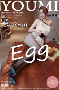 少妇荡乳情欲办公室456视频