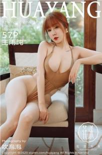 四川少妇搡BBW搡BBBB