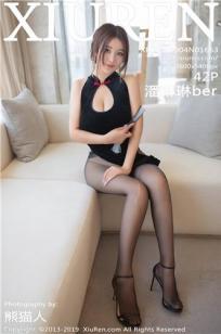 一件一件的剥掉她的衣服