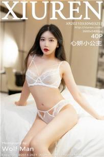 女儿的闺蜜