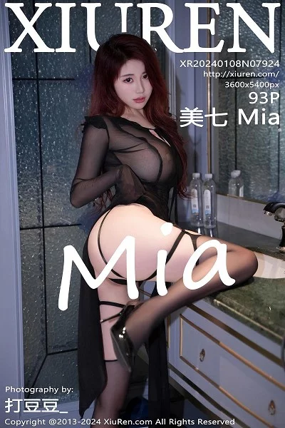 女士的品格电视剧免费观看完整版40集