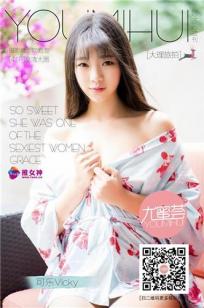 图书室的女朋友[爱心]第六集