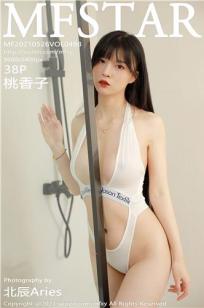 86版农场主的女儿们1