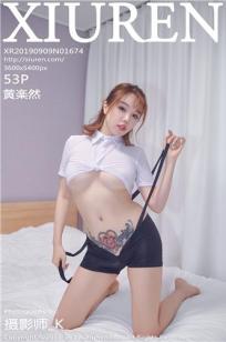 邻居的妻子