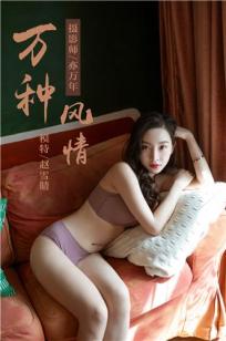 眼泪女王韩剧免费观看电视剧全集