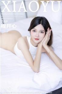 洗屋先生我和那家伙在女浴动漫完整在线观看