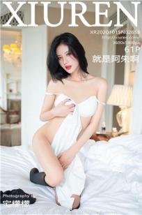 出轨的女人2