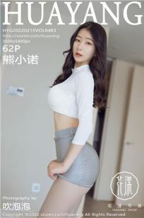 佳期如许泰剧在线观看