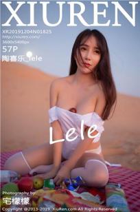 《少妇的滋味》2