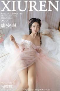 上司的老婆