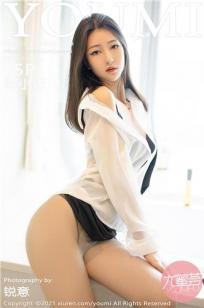 你是我的城池营垒