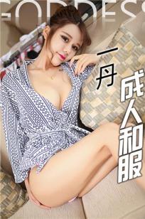 瑞典农场的六个女儿