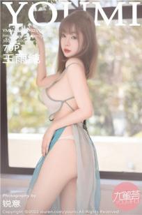 巜我的私人女教师HD