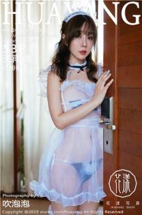 女朋友的妺妺5免费观看