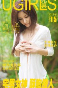 玉女心经3