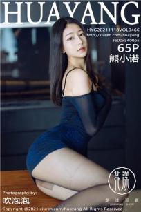 良辰美景好时光电视剧免费观看