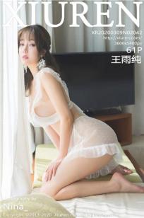 泪之女王 电视剧免费观看