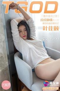 查泰莱夫人的情人