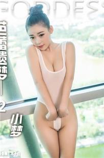 美容室特殊服装4