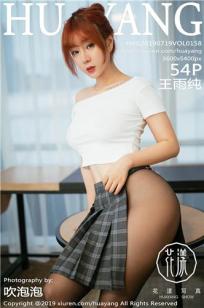 不戴胸罩的已婚妇女2