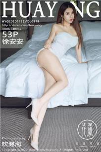 女士的品格电视剧免费观看40集