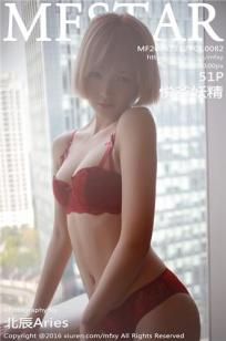 你是我的女人6免费观看6集