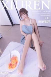 女士的品格电视剧免费观看40集