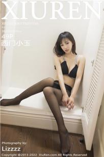 女保险公司推销员5