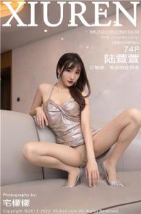 玉女心经3古代玩具