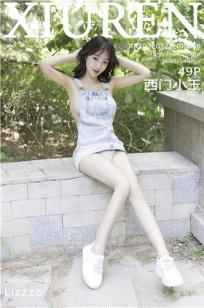 女儿国3在线观看免费版高清