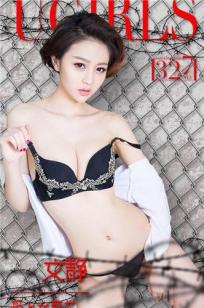 七仙女思春2