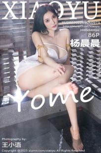 奇妙的美发沙龙